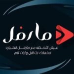 تجديد سيرفر مارفيل اكستريم و كود