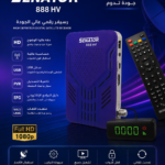 سيناتور 888HV