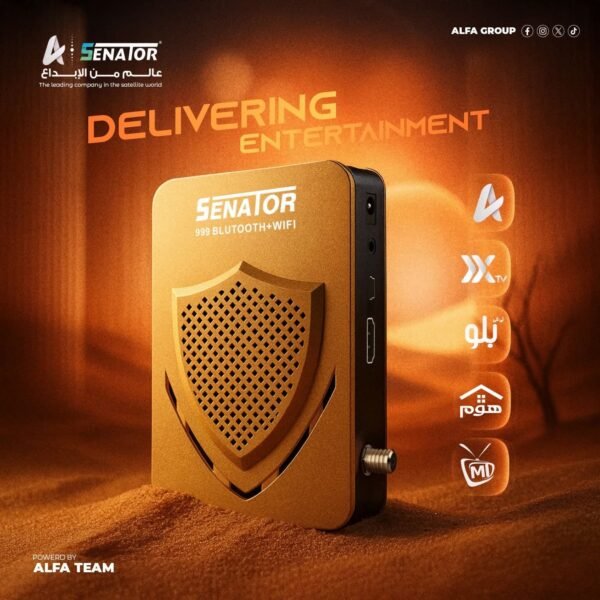 سيناتور 999 v2025