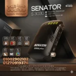سيناتور 3030 بلص موديل 2026