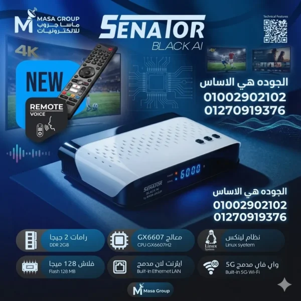 Senator Black AI سيناتور بلاك