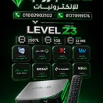 LEVEL Z3 ليفيل زد3
